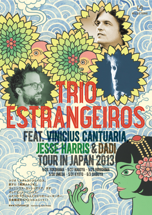 Japan-tour-poster